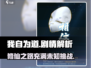 我自为道🔥：揭秘游戏隐藏剧情，真相让人震惊！🎮