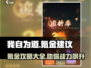 我自为道🔥氪金攻略：快速变强秘籍✨