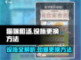 猫咪和汤设施大揭秘！换新方法超简单👇游戏必备🔥
