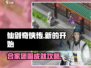仙剑奇侠传：合家团圆任务成就全攻略🎉