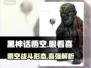 黑神话悟空🔥眼看喜强？游戏党必看！