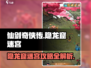仙剑奇侠传隐龙窟🔥迷宫通关秘籍🎉