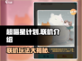 超喵星计划能联机吗？🔥喵星人在线等你来战！🎮