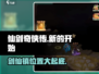 仙剑奇侠传：剑仙镇隐藏位置大曝光！🔥