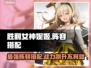 胜利女神妮姬最强🔥阵容搭配方案来了！新手必看💡