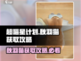 超喵星计划🔥秋羽猫获取攻略-cat lovers必看！