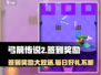 弓箭传说2签到奖励大曝光，💎等你来拿！