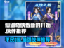 仙剑奇侠传平民0氪必选伙伴🔥最强阵容推荐！