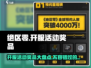 绝区零💥开服活动奖品大曝光！🎁