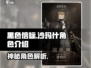 黑色信标沙玛什🔥超强角色解析来啦！🎮