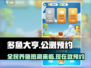 多鱼大亨🔥公测渠道预约下载链接来了！