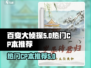 百变大侦探🔥超热门CP本推荐来啦！🎮