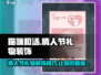 猫咪和汤情人节🎁礼物装饰大公开！游戏同款超好看✨