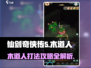 仙剑奇侠传：木道人打法攻略，轻松击败🔥