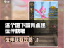 这个地下城有点怪🔥伙伴获取全攻略！💡