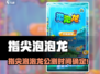 🎮指尖泡泡龙今日公测！爽快消除等你战