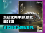 永劫无间手游S5新武器🔥超强解析来啦！