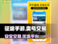 征途手游账号交易🔥哪里靠谱？玩家必看！