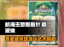 航海王梦想指针🔥香波迪竞技场玩法全攻略🎉