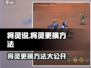 将灵说：教你快速更换将灵，轻松制胜！🔥🎮