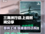 三角洲行动手游国服上线时间💥🔥游戏迷必看！🎮