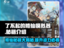 了不起的修仙模拟器📖秘籍大全，修仙党必看！🔥