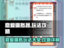 恋爱模拟器💥超全玩法攻略来了！🔥