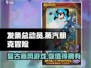 发条总动员-vs-茶杯头💥：同宗公司？好玩到停不下来！🎮
