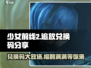 少女前线2追放💥超值兑换码大公开！🎁快领礼包