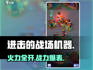 🎮进击！圣诞老人暴走开大截图1