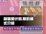 超喵星计划🔥联机模式大揭秘！支持联机畅玩喵✨