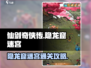 仙剑奇侠传隐龙窟🔥超详细迷宫通关攻略🎉