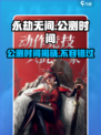 永劫无间手游公测时间🔥最新爆料来了！🎉