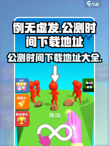 例无虚发公测时间是什么时候介绍截图1