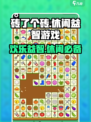 砖了个砖是什么游戏介绍