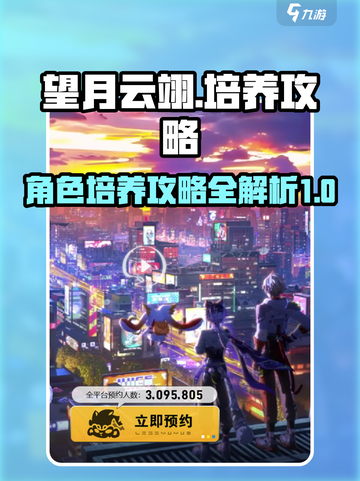 望月云翊好用吗介绍截图1