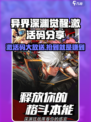 异界深渊觉醒激活码13个有哪些介绍