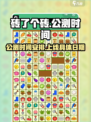 砖了个砖公测时间介绍