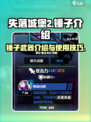 失落城堡2锤子怎么样介绍