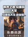 秩序之路💥兑换码大公开！游戏党必看🎁