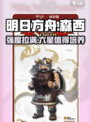 明日方舟：森西强度爆表，干员必备🔥