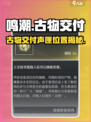 🎮鸣潮古物交付声匣位置大公开！