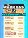 命运圣契🔥氪金玩法大曝光，不花钱也能玩得爽！