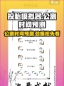投胎模拟器公测时间🔥提前知晓！💥游戏迷必看！
