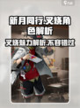 新月同行叉烧怎么样介绍