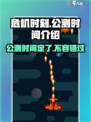 危机时刻公测时间🔥重磅曝光！🎉