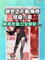 晴空之下离怎么样介绍