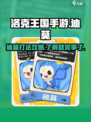 洛克王国手游迪莫怎么打介绍