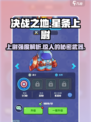 决战之地星条上尉好用吗介绍