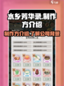 水乡芳华录是哪个公司的介绍